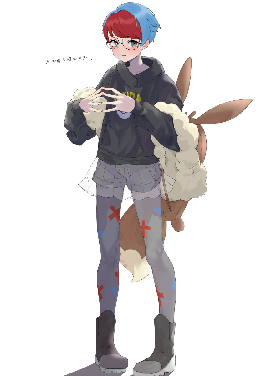 Penny (Pokemon) Rule 34 Image