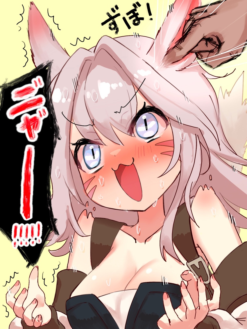 Warrior Of Light (Ff14) Rule 34 Image