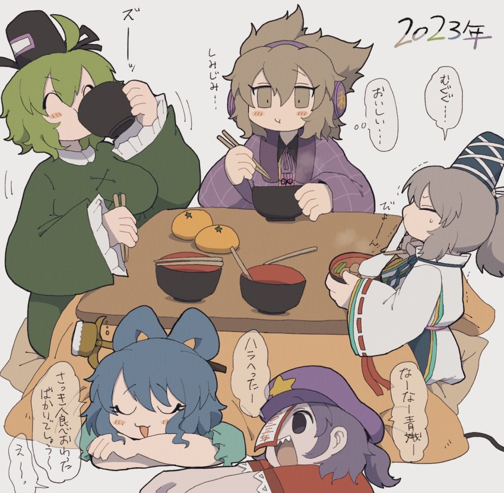 Kaku Seiga (Touhou) Rule 34 Image