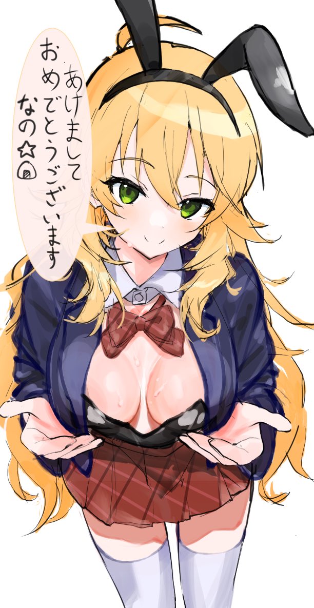 Hoshii Miki (Idolmaster) Rule 34 Image