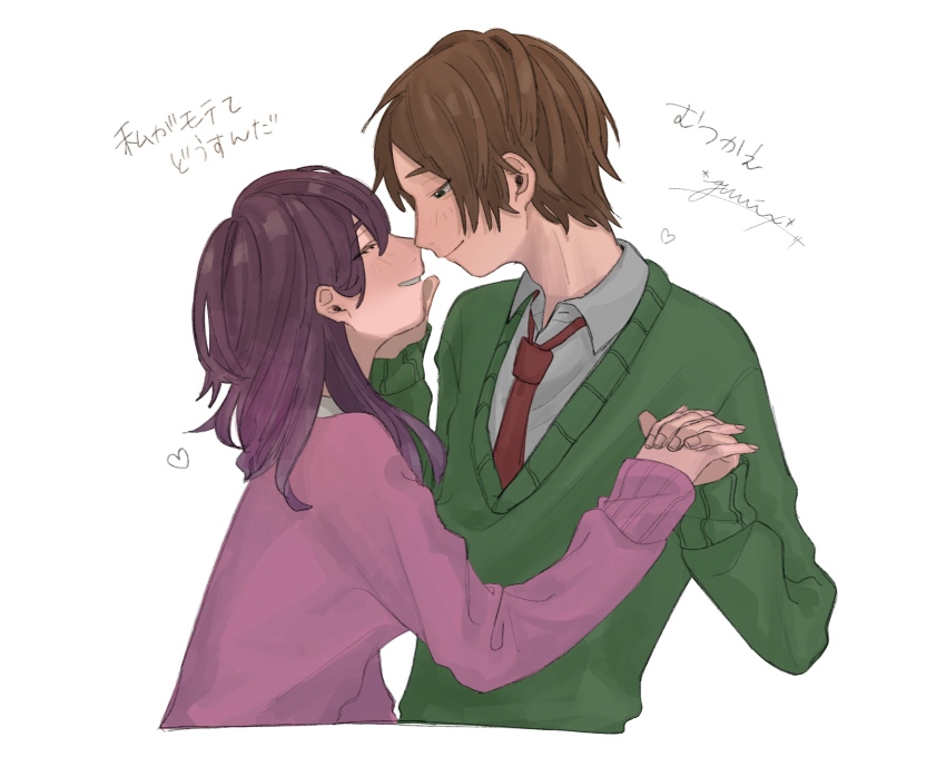 Blush Rule 34 Image