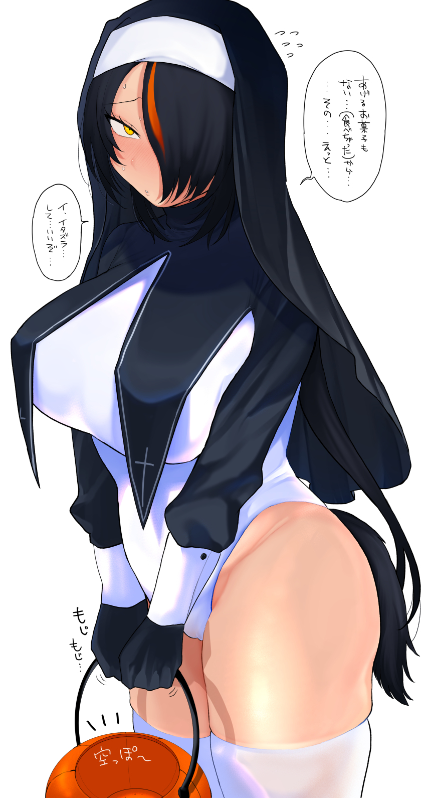Emperor Penguin (Kemono Friends) Rule 34 Image