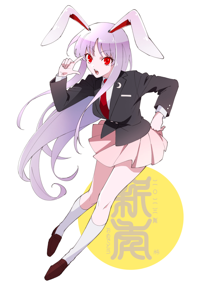 Reisen Udongein Inaba (Chinese Zodiac) Rule 34 Image