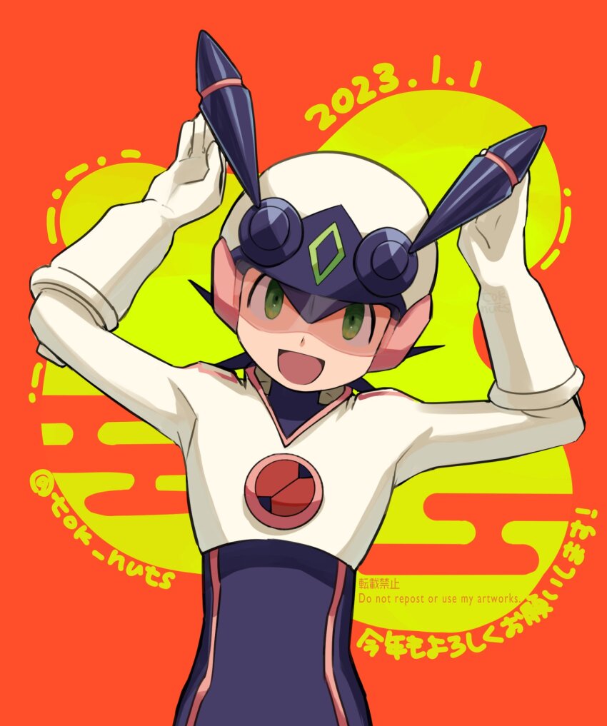 Megaman.Exe (Mega Man (Series)) Rule 34 Image