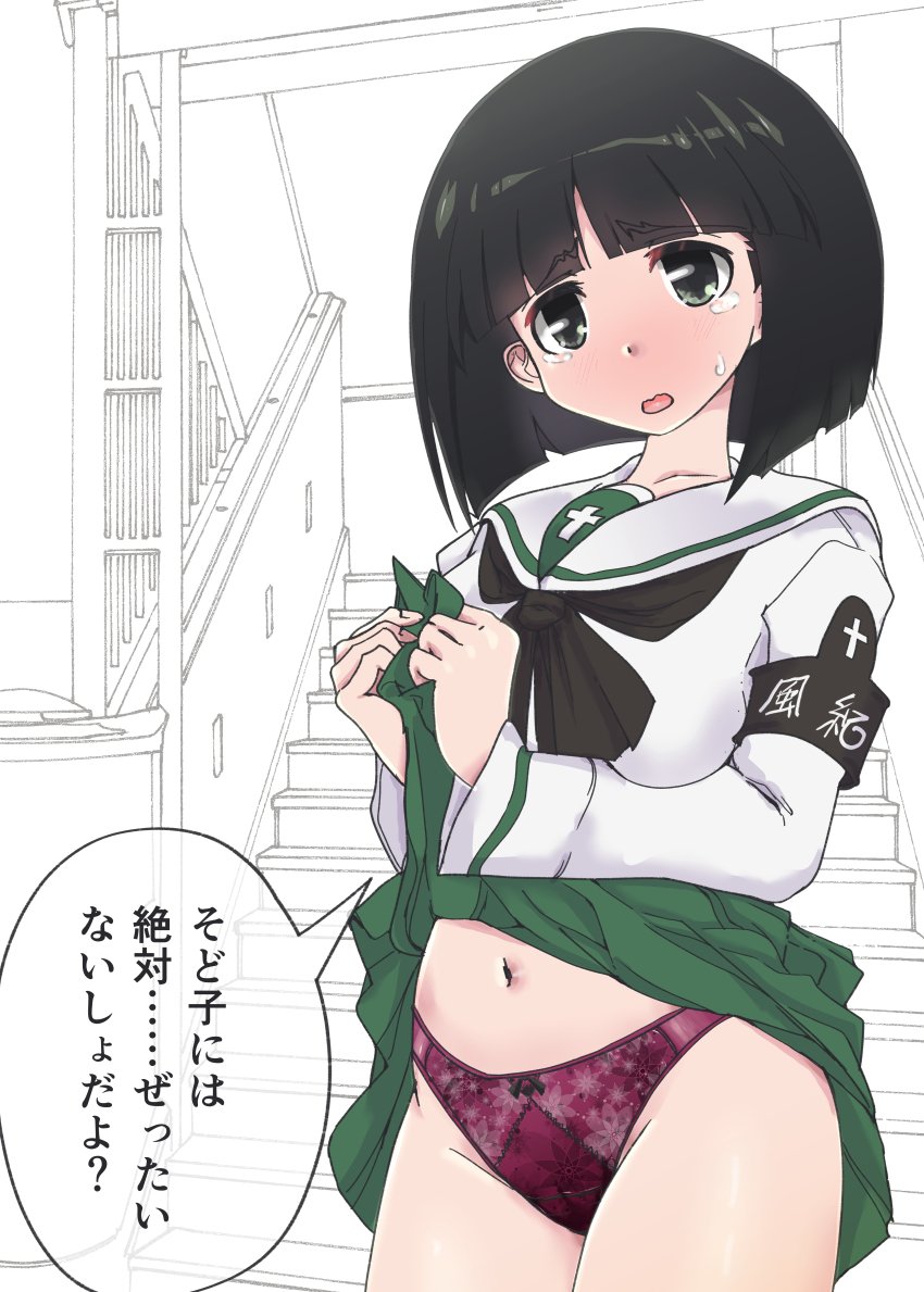 Girls Und Panzer Rule 34 Image