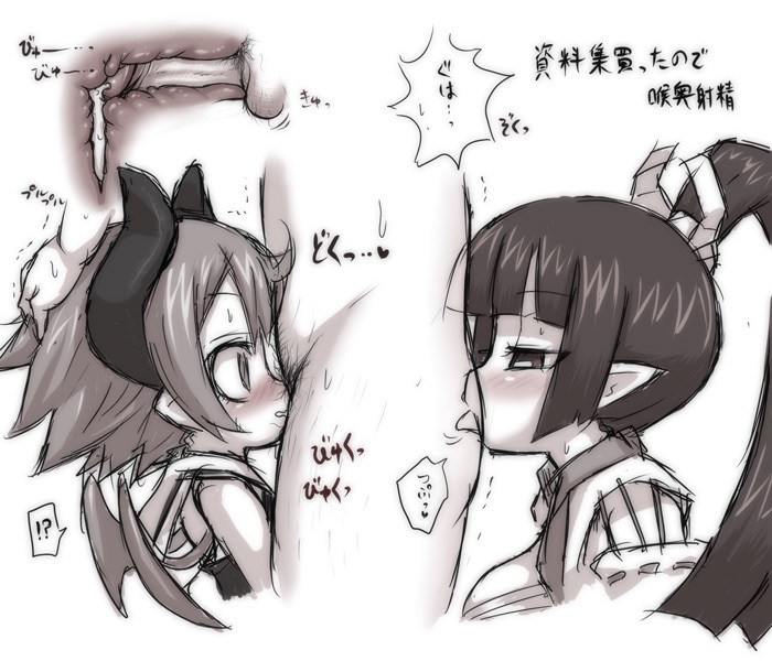 Lady Samurai (Disgaea) Rule 34 Image