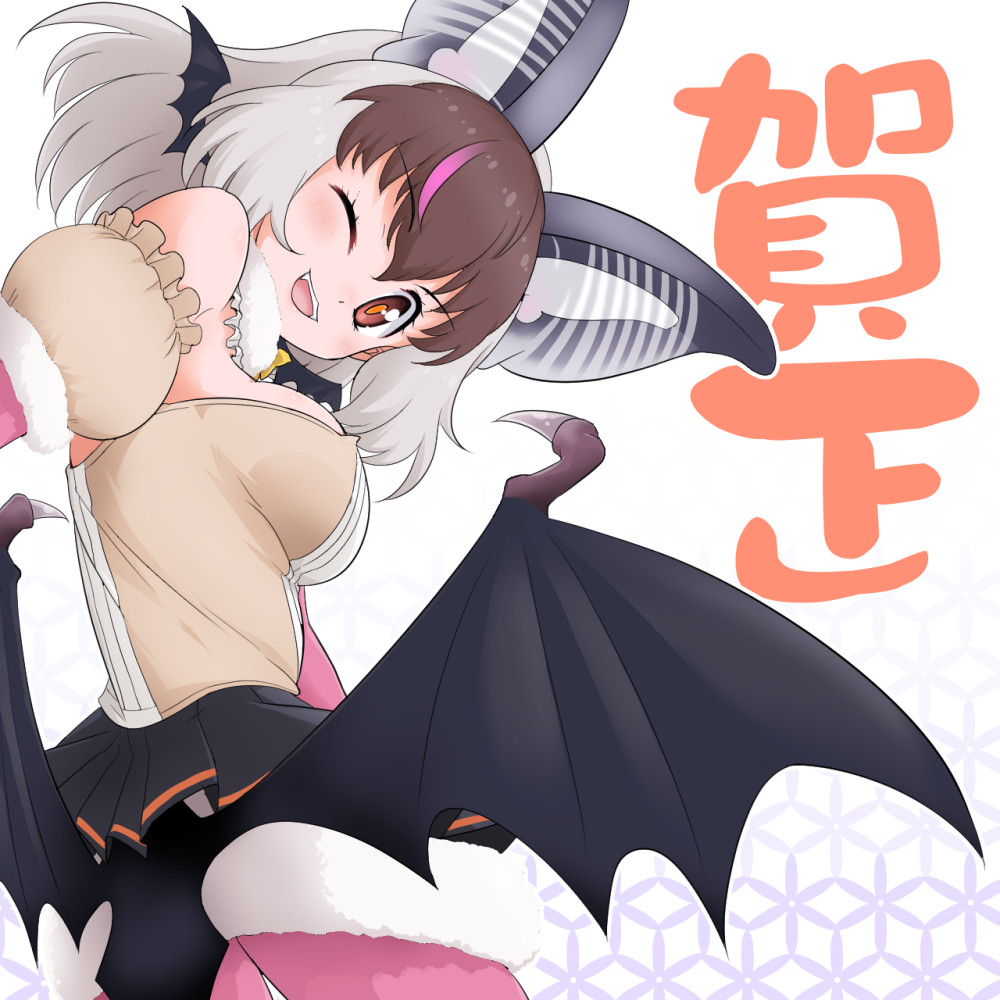 Brown Long-Eared Bat (Kemono Friends) Rule 34 Image