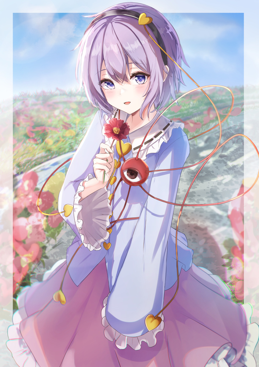 Komeiji Satori (Touhou) Rule 34 Image
