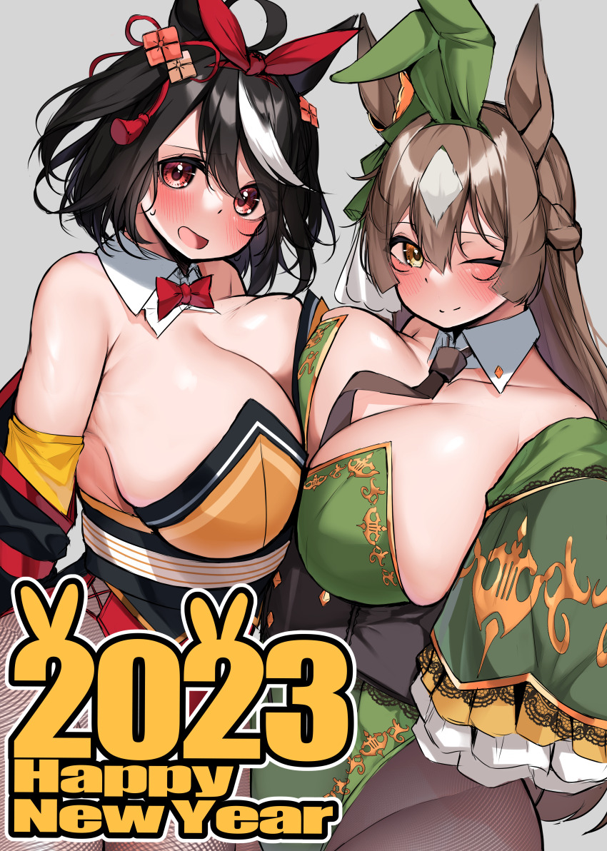 Kitasan Black (Umamusume) Rule 34 Image
