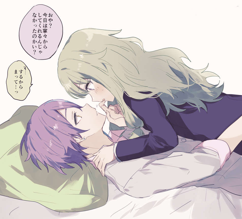 Kamishiro Rui (Project Sekai) Rule 34 Image