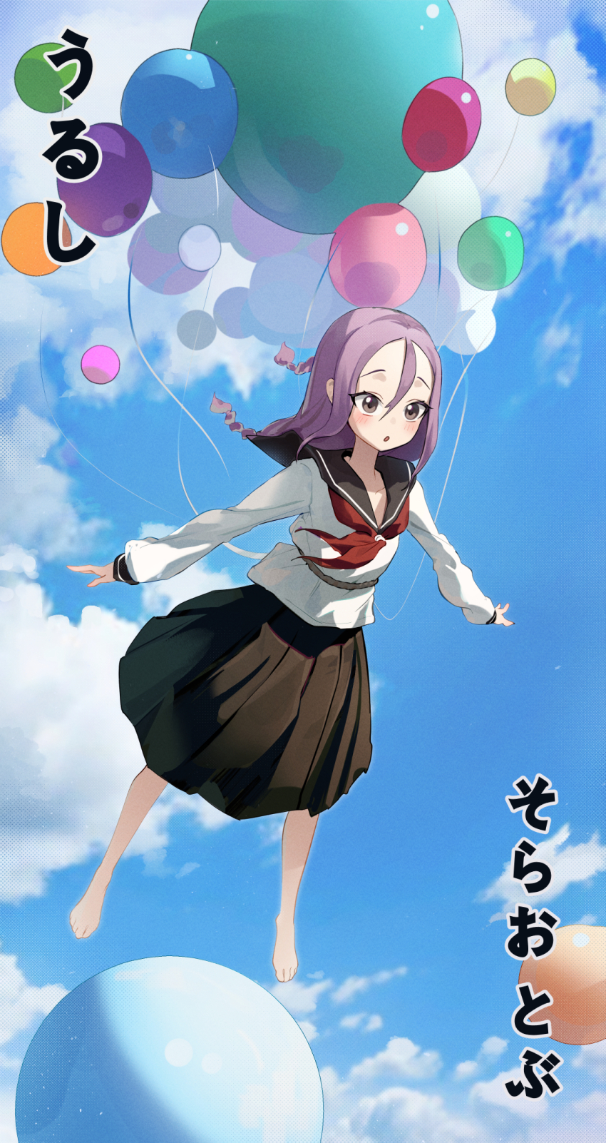 Yaotome Urushi (Soredemo Ayumu Wa Yosetekuru) Rule 34 Image