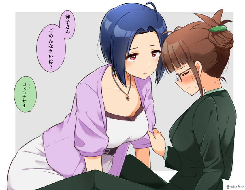 Akizuki Ritsuko (Idolmaster) Rule 34 Image