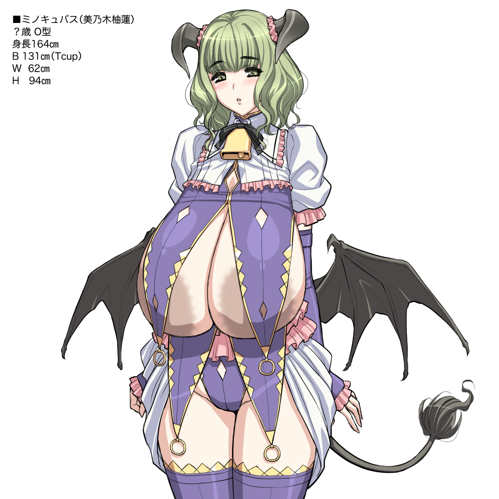Character Request Rule 34 Image