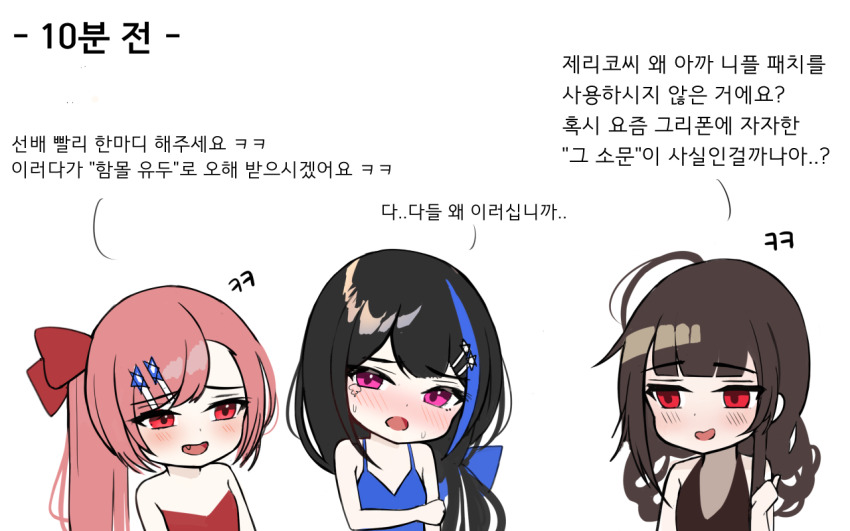 Dsr-50 (Girls' Frontline) Rule 34 Image