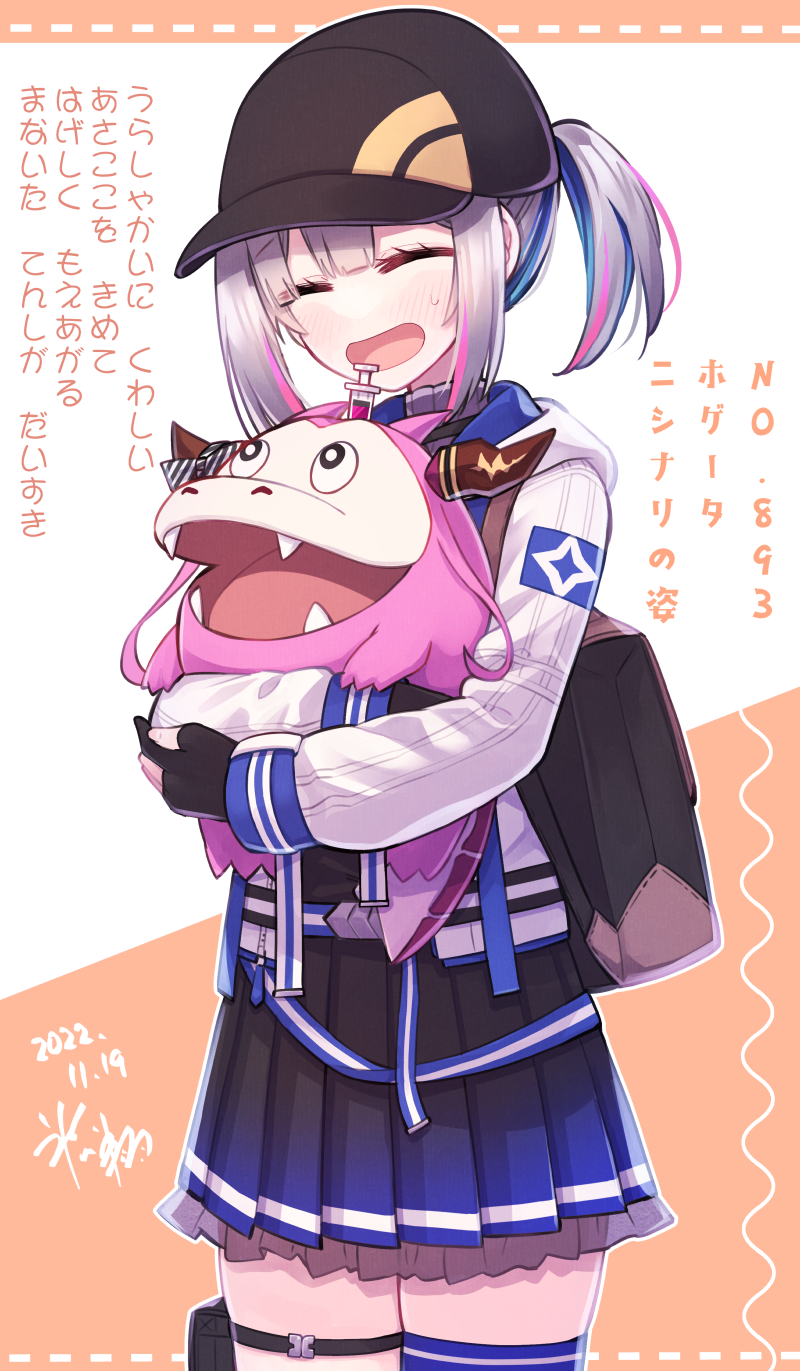Amane Kanata (Hololive) Rule 34 Image