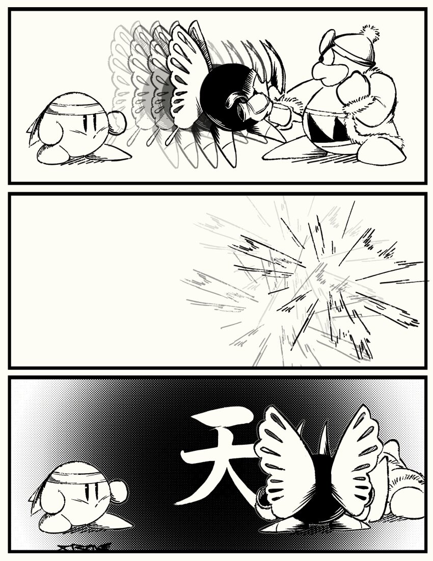 King Dedede (Fighter Kirby) Rule 34 Image