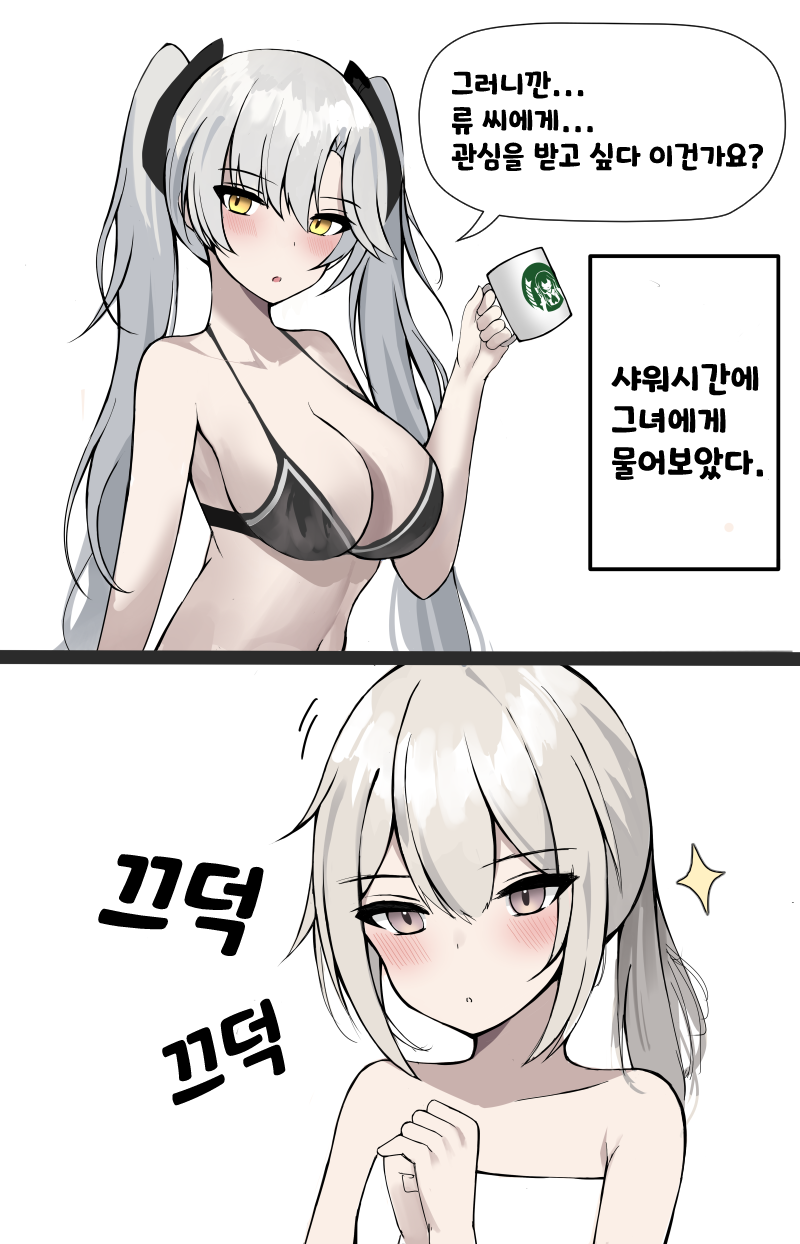M200 (Girls' Frontline) Rule 34 Image
