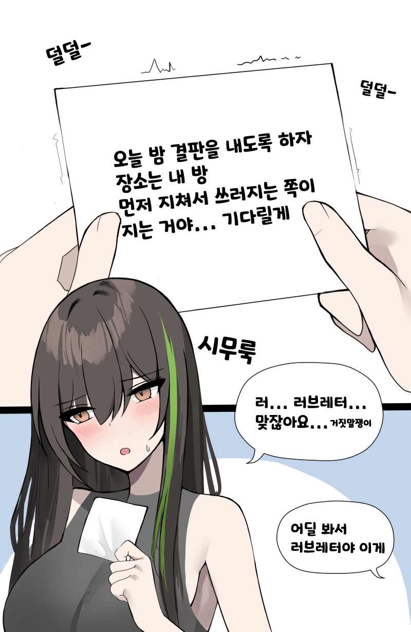 M4a1 (Girls' Frontline) Rule 34 Image
