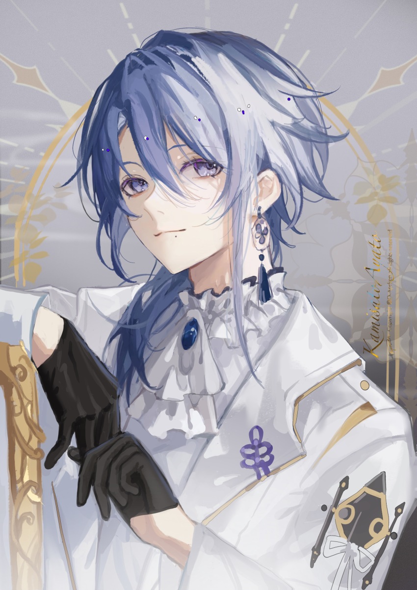 Kamisato Ayato (Genshin Impact) Rule 34 Image