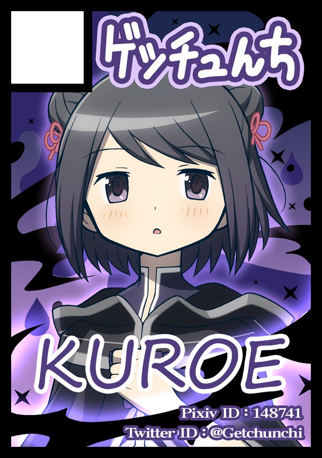 Magia Record: Mahou Shoujo Madoka Magica Gaiden Rule 34 Image