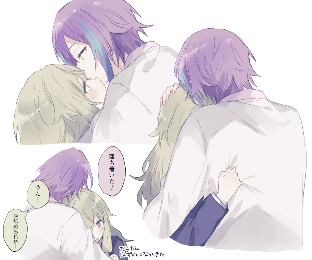Kamishiro Rui (Project Sekai) Rule 34 Image