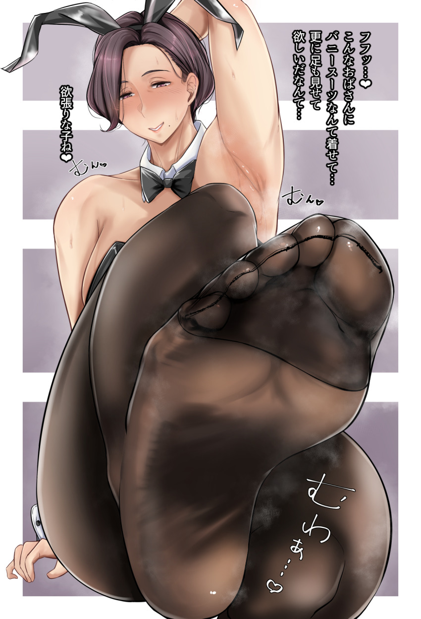 Animal Ears Rule 34 Image