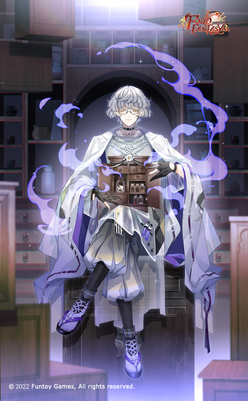 Food Fantasy Rule 34 Image
