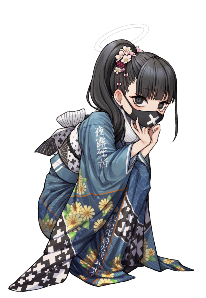 Sukeban (Blue Archive) Rule 34 Image