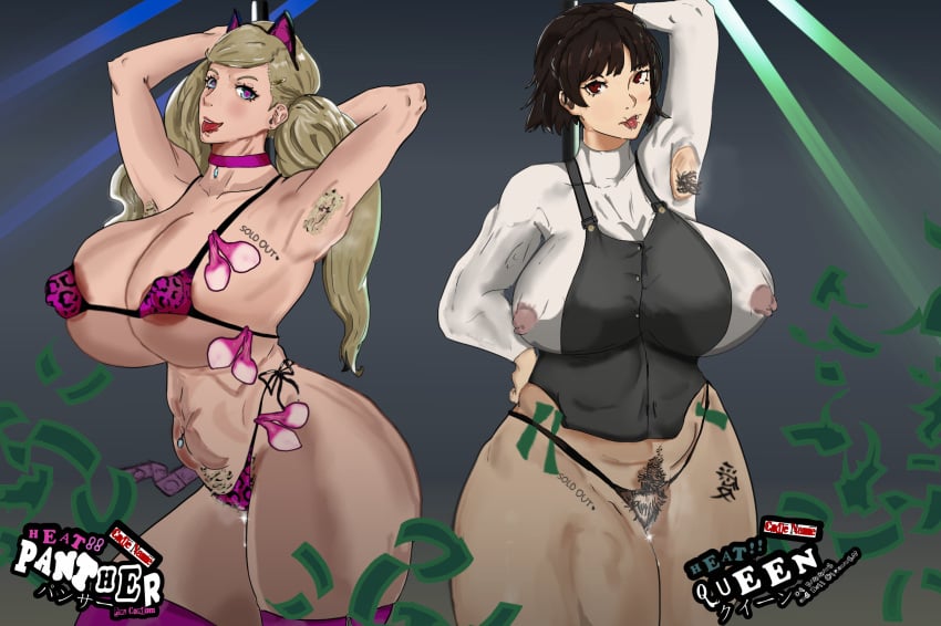 Ann Takamaki (Persona) Rule 34 Image