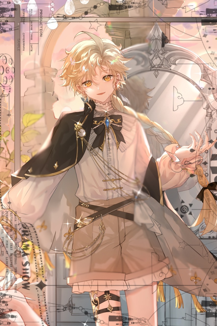 Aether (Genshin Impact) Rule 34 Image
