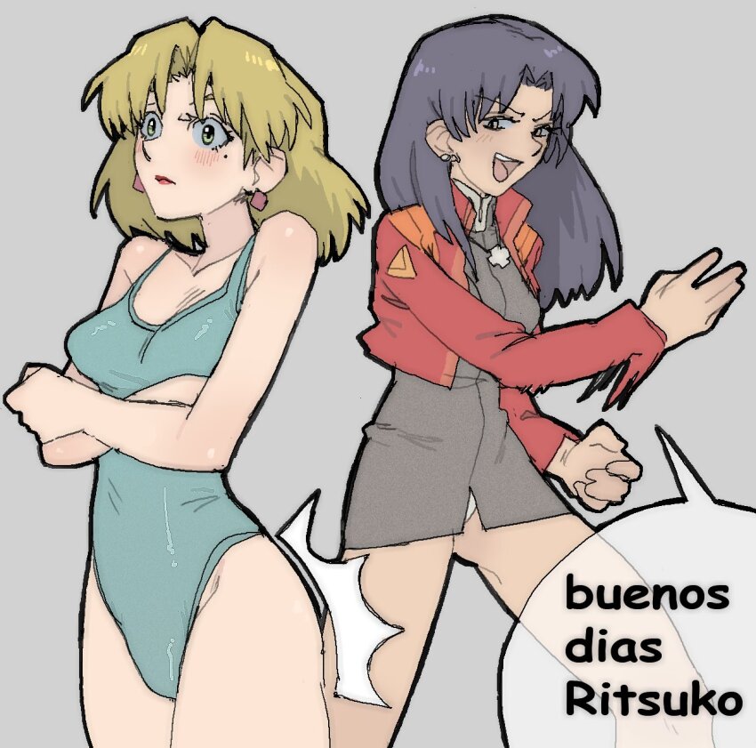 Akagi Ritsuko (Neon Genesis Evangelion) Rule 34 Image