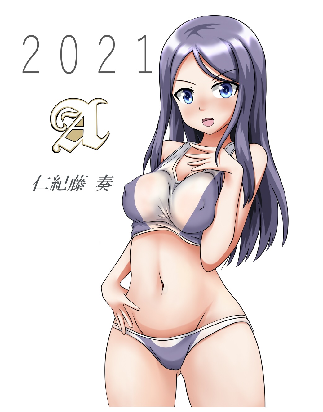 Alice Gear Aegis Rule 34 Image