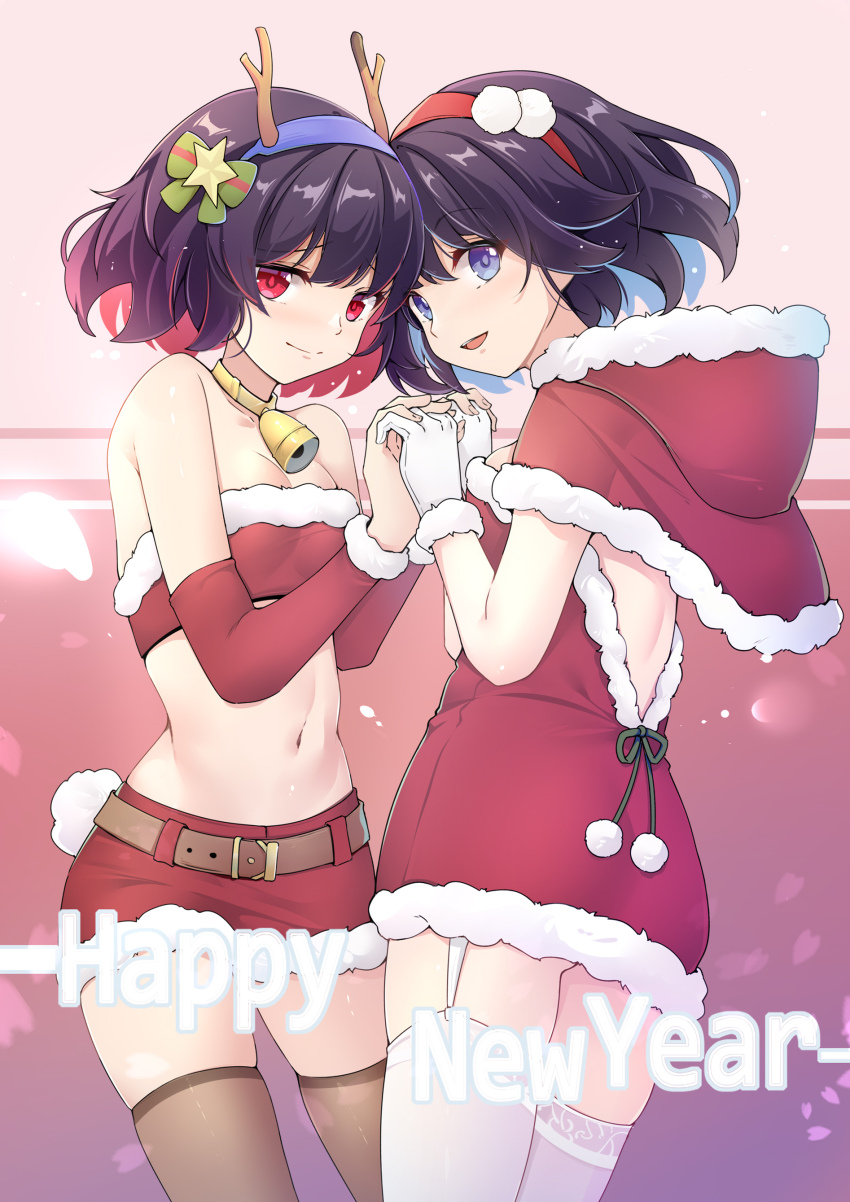 Seele (Alter Ego) Rule 34 Image