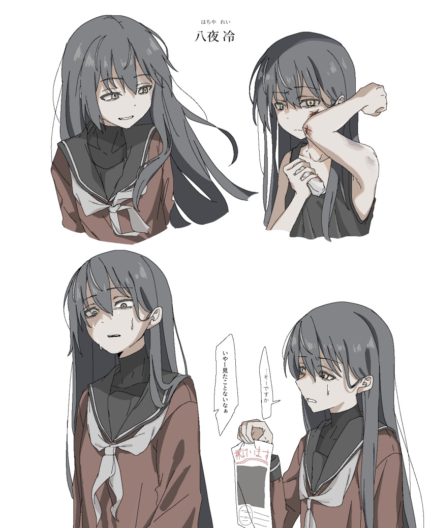 Character Request (Copyright Request) Rule 34 Image