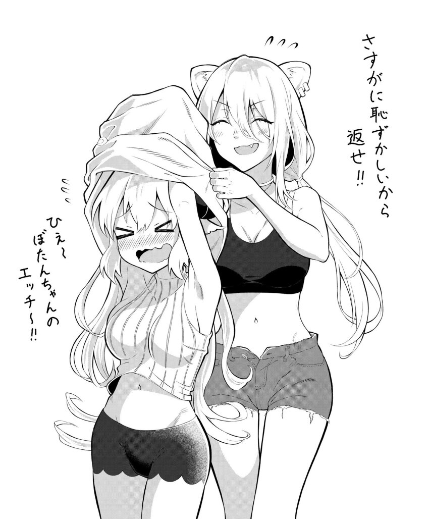 Shishiro Botan (Hololive) Rule 34 Image