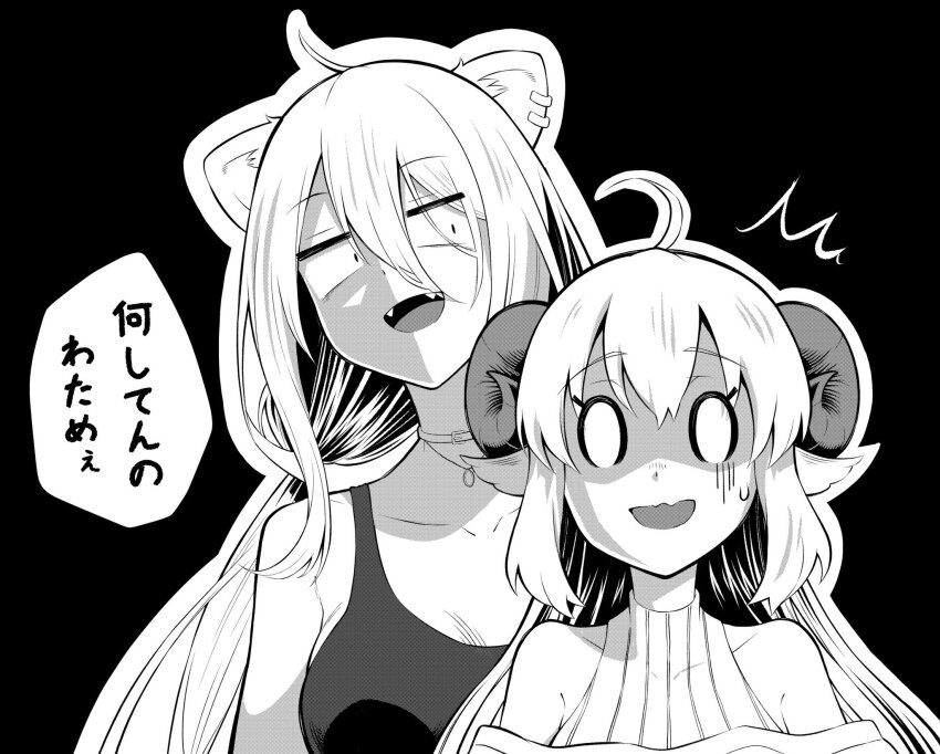 Shishiro Botan (Hololive) Rule 34 Image