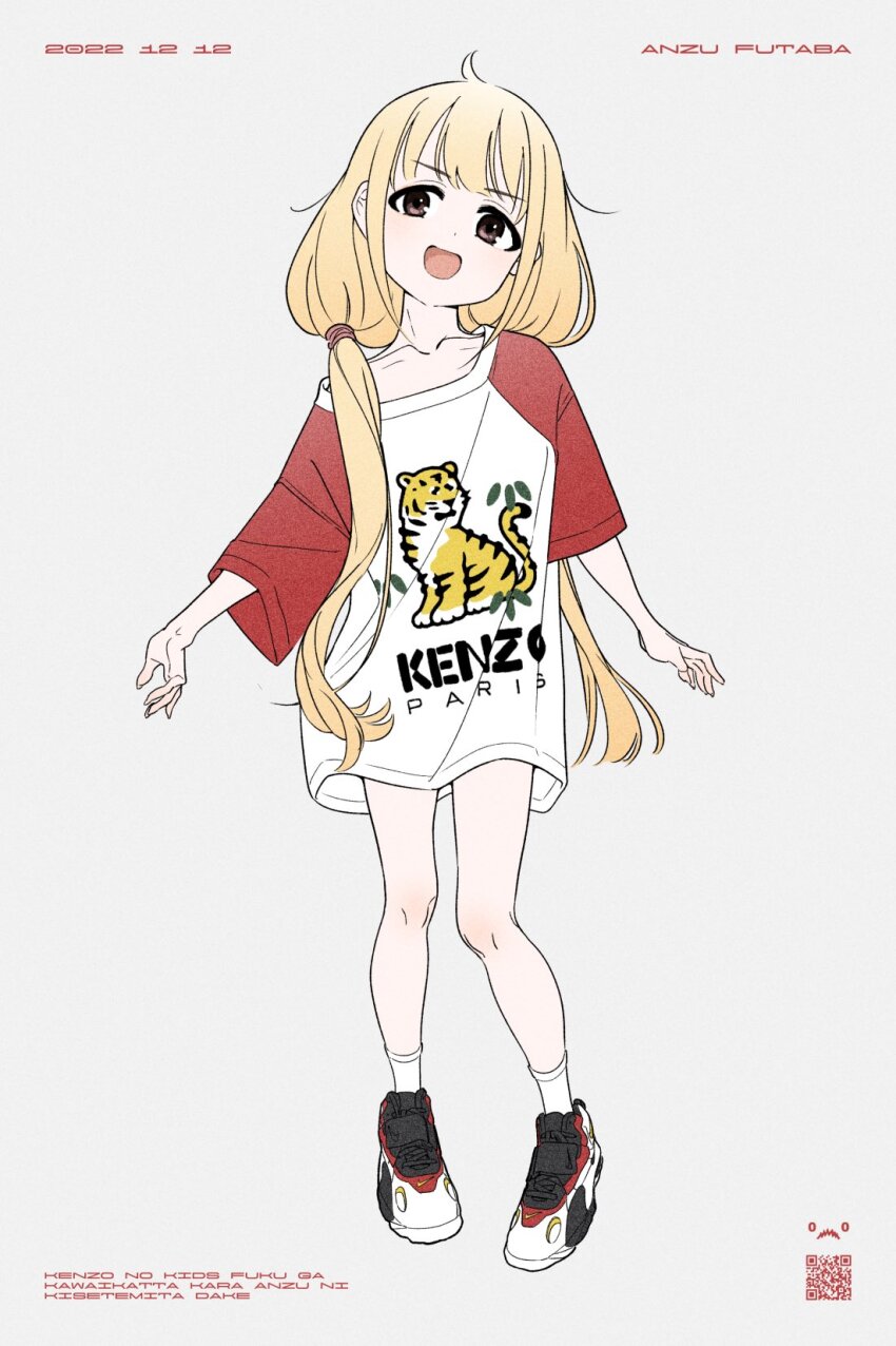 Futaba Anzu (Idolmaster) Rule 34 Image