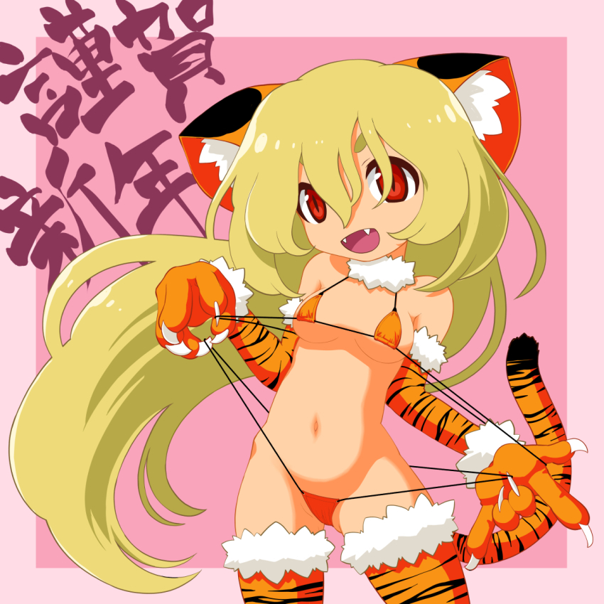 Chinese Zodiac Rule 34 Image