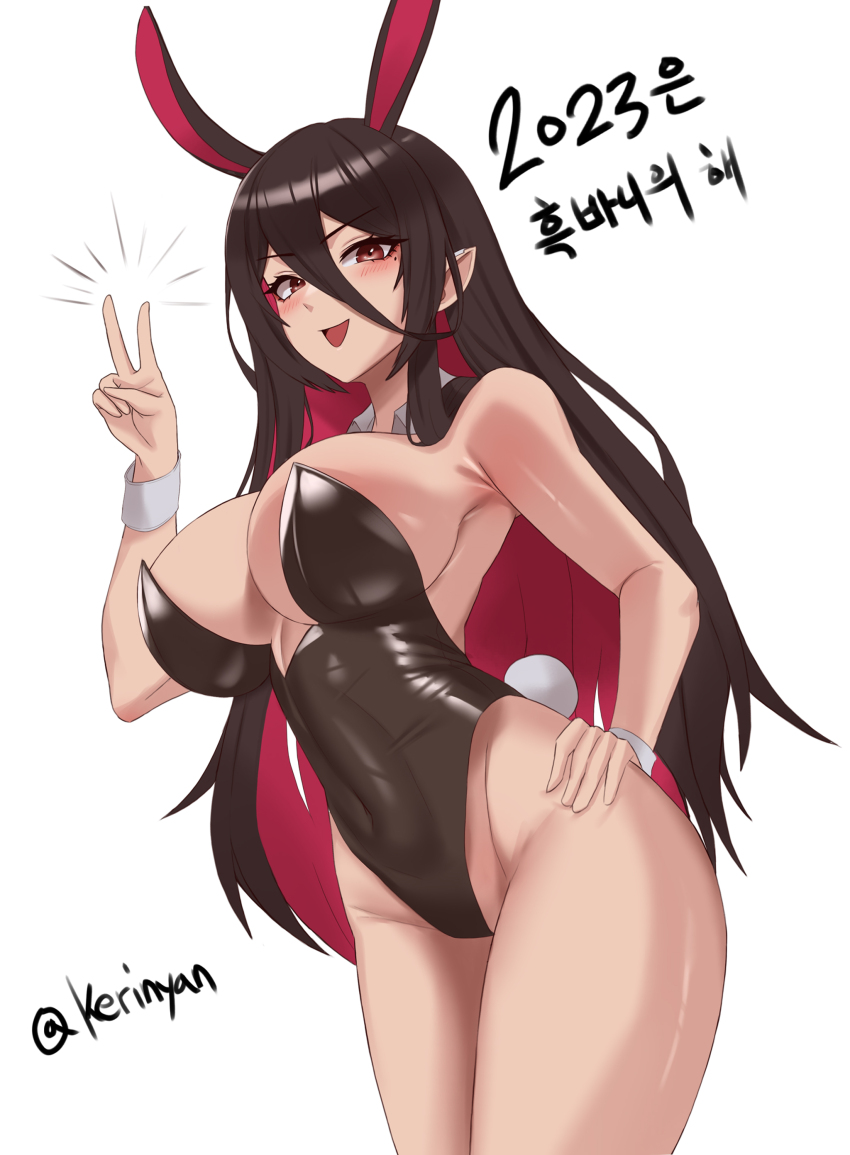 Chinese Zodiac Rule 34 Image