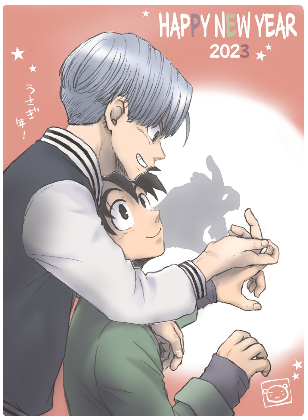 Son Goten (Chinese Zodiac) Rule 34 Image
