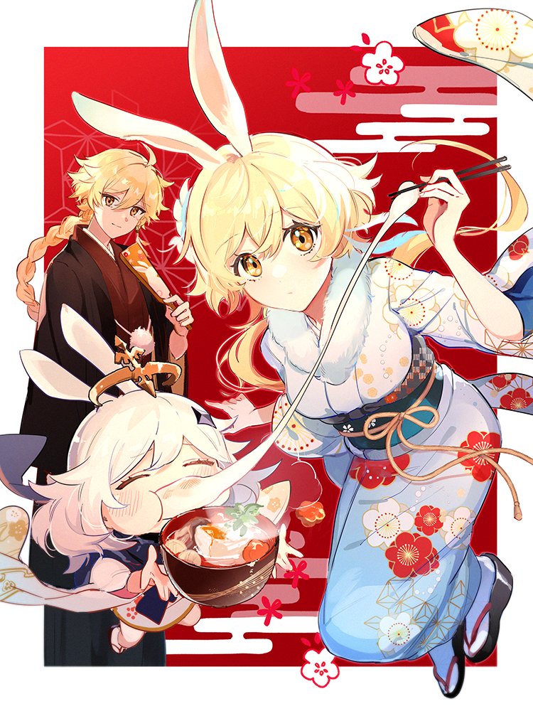 Aether (Genshin Impact) Rule 34 Image