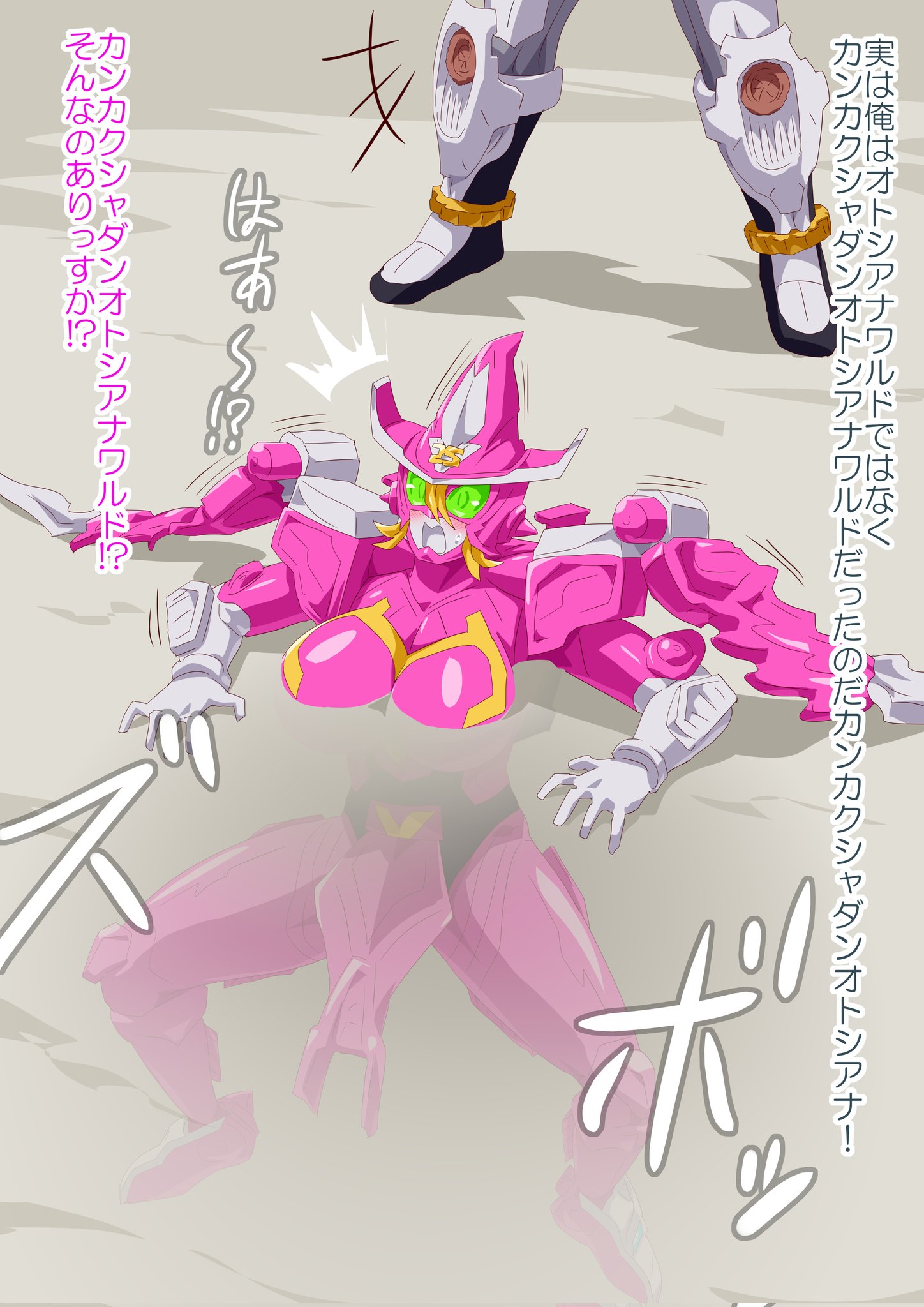 Zenkai Magine (Kikai Sentai Zenkaiger) Rule 34 Image