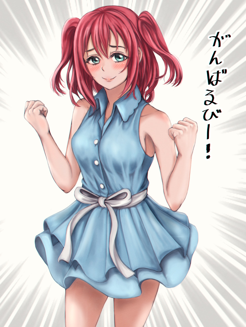 Kurosawa Ruby (Love Live!) Rule 34 Image