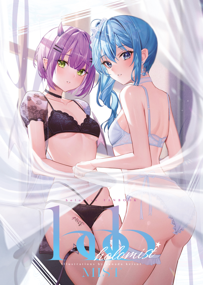 Hoshimachi Suisei (Comiket 101) Rule 34 Image