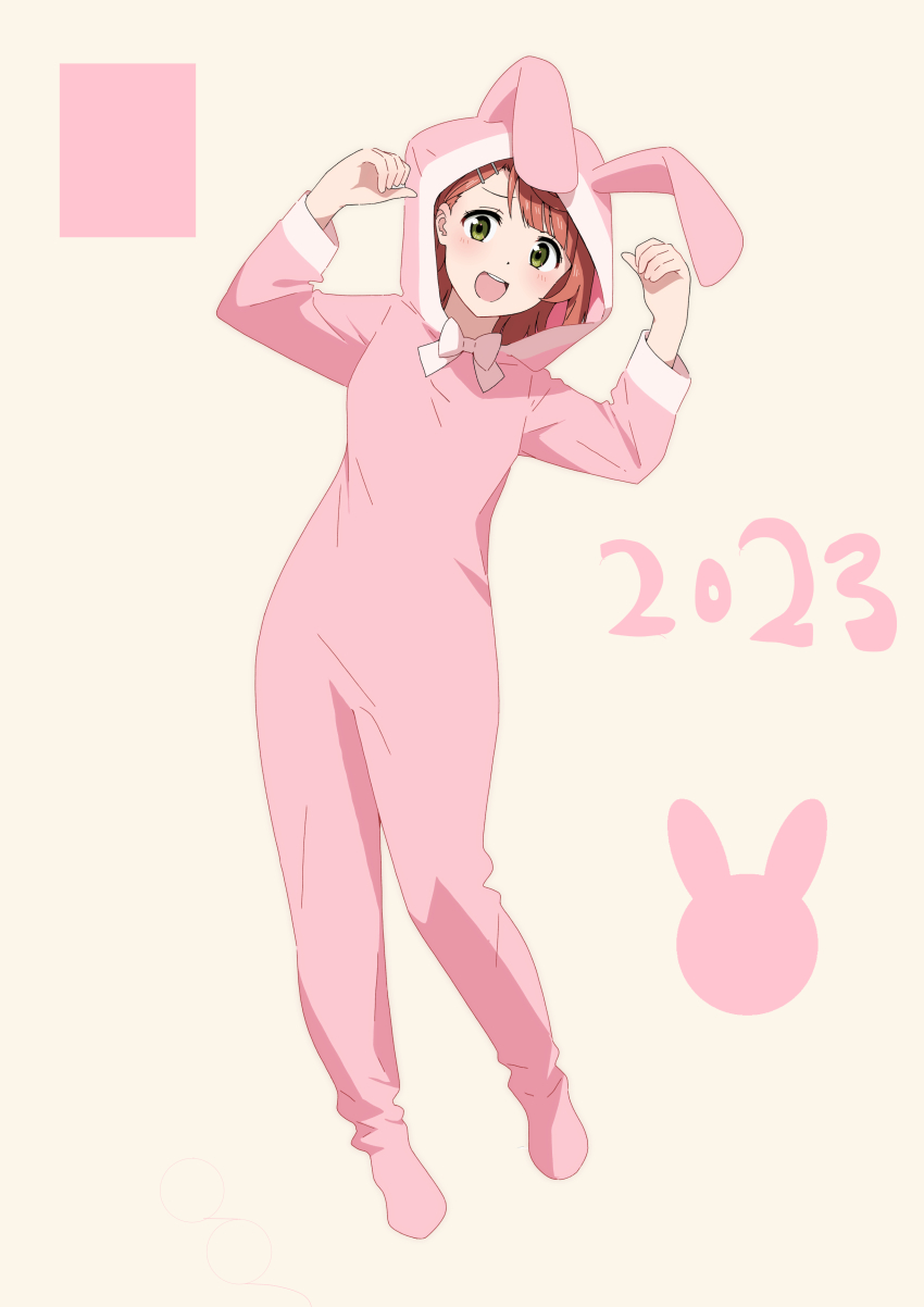 Uehara Ayumu (Chinese Zodiac) Rule 34 Image