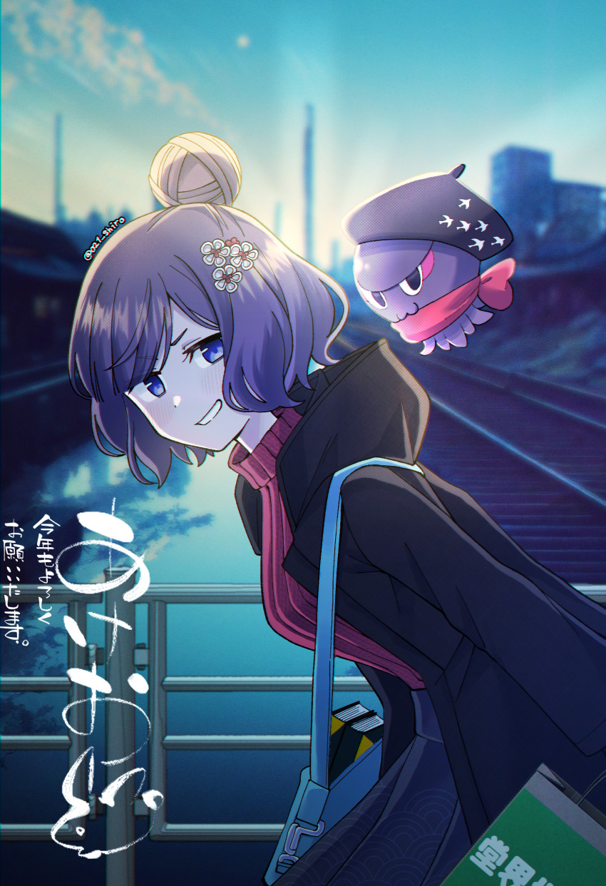 Katsushika Hokusai (Fate) Rule 34 Image