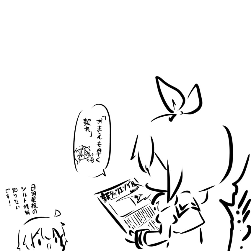 Assault Lily Rule 34 Image