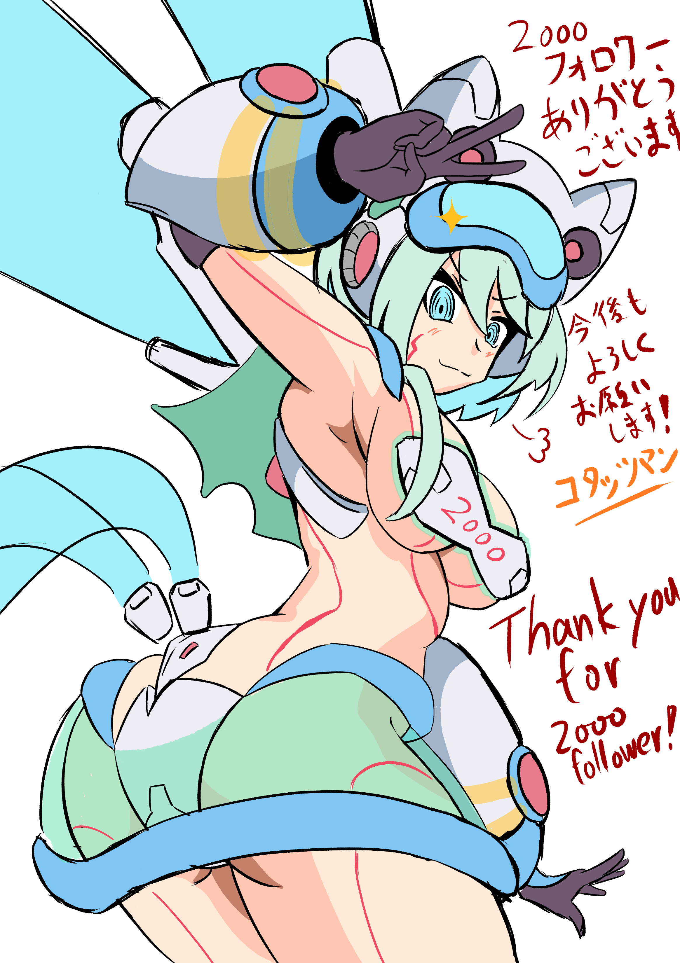 Ico (Mega Man) Rule 34 Image