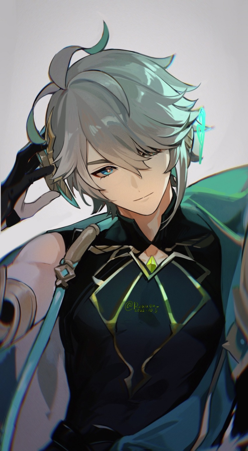 Alhaitham (Genshin Impact) Rule 34 Image