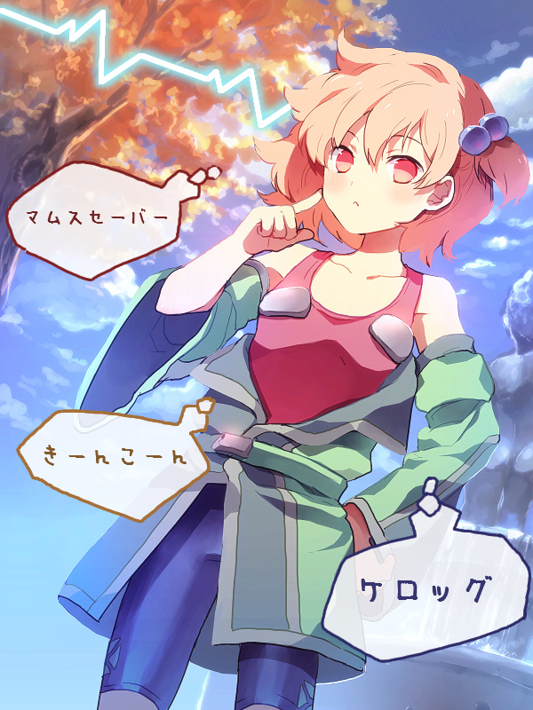 Aine (Hoshi Wo Miru Hito) Rule 34 Image